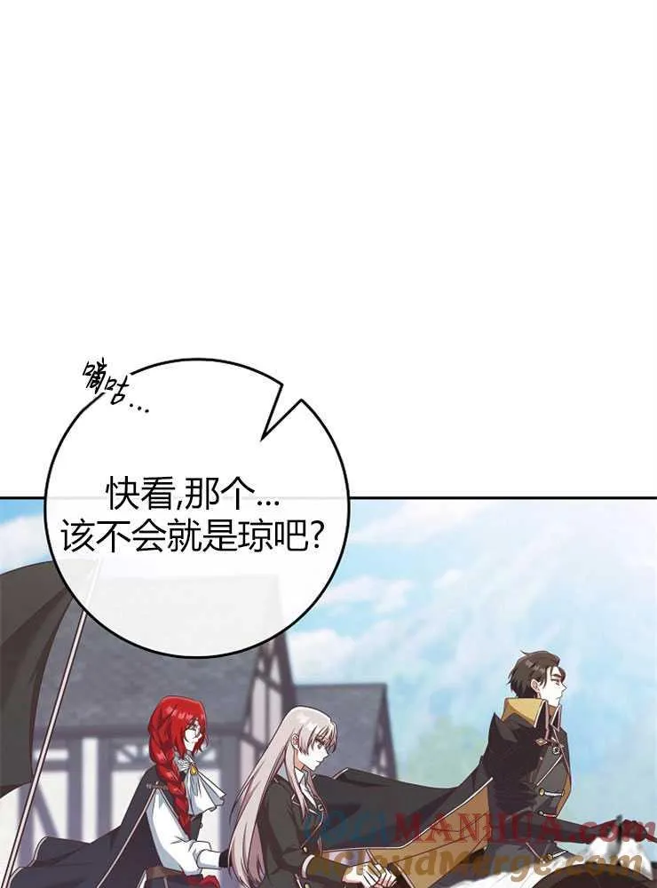 第07话80