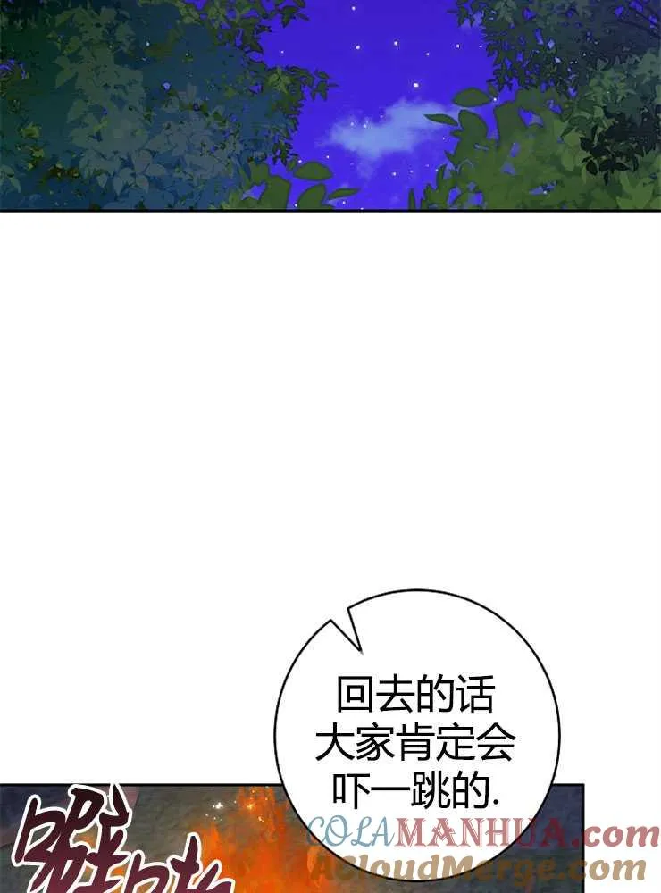 第08话60