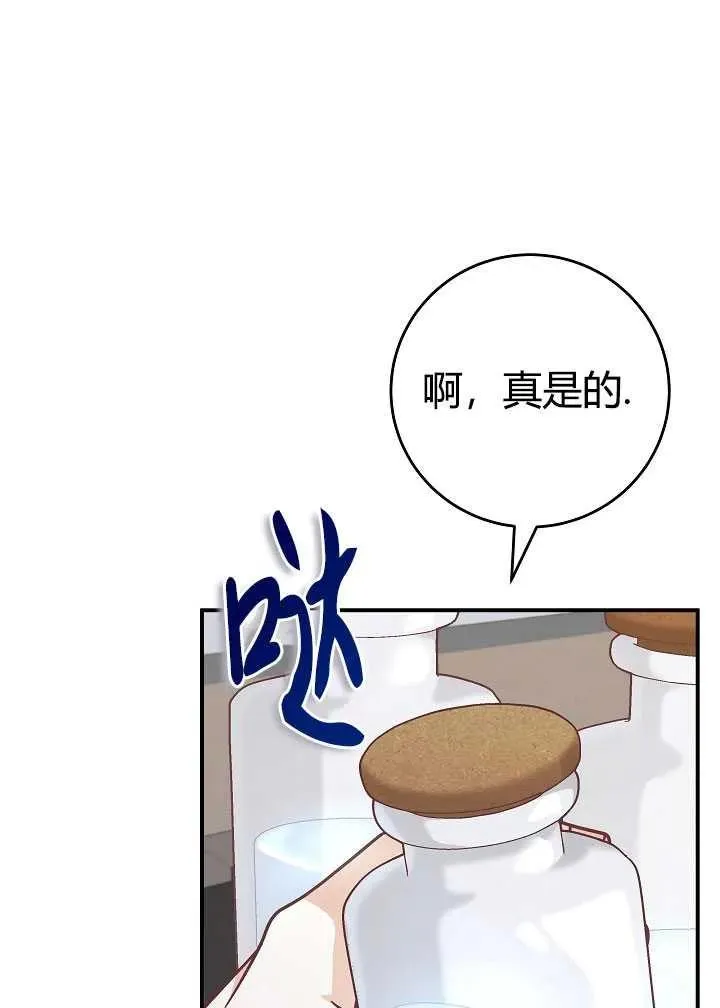 第35话86