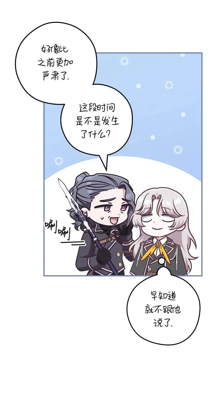 第45话67