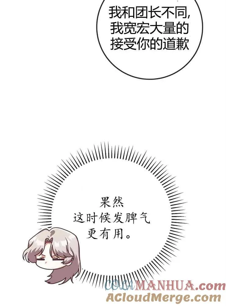 第21话100