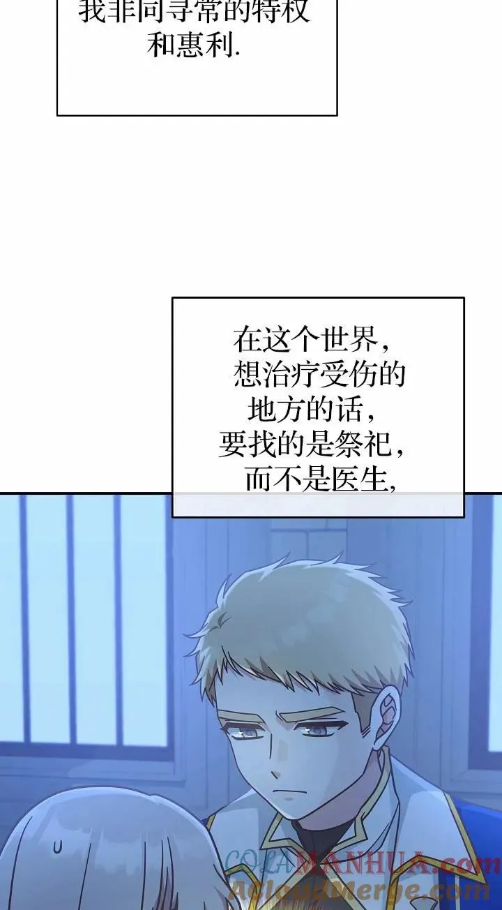 第37话57