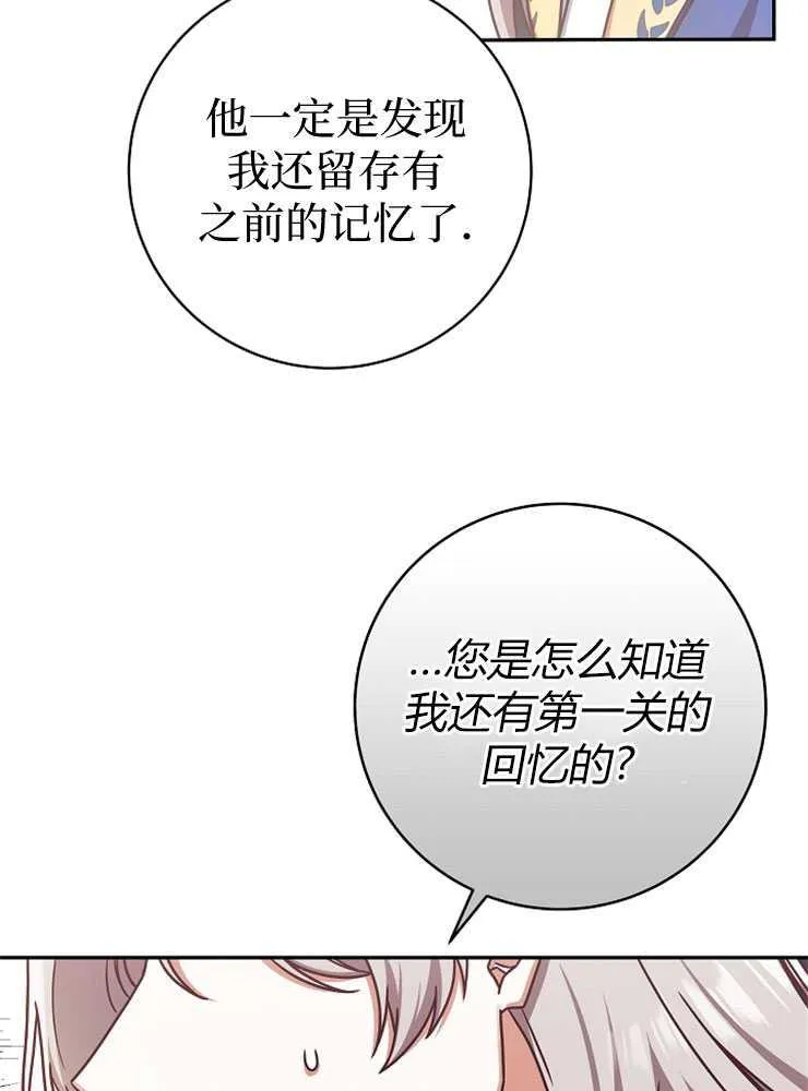 第03话7