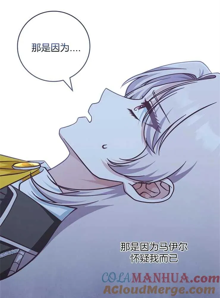 第29话96
