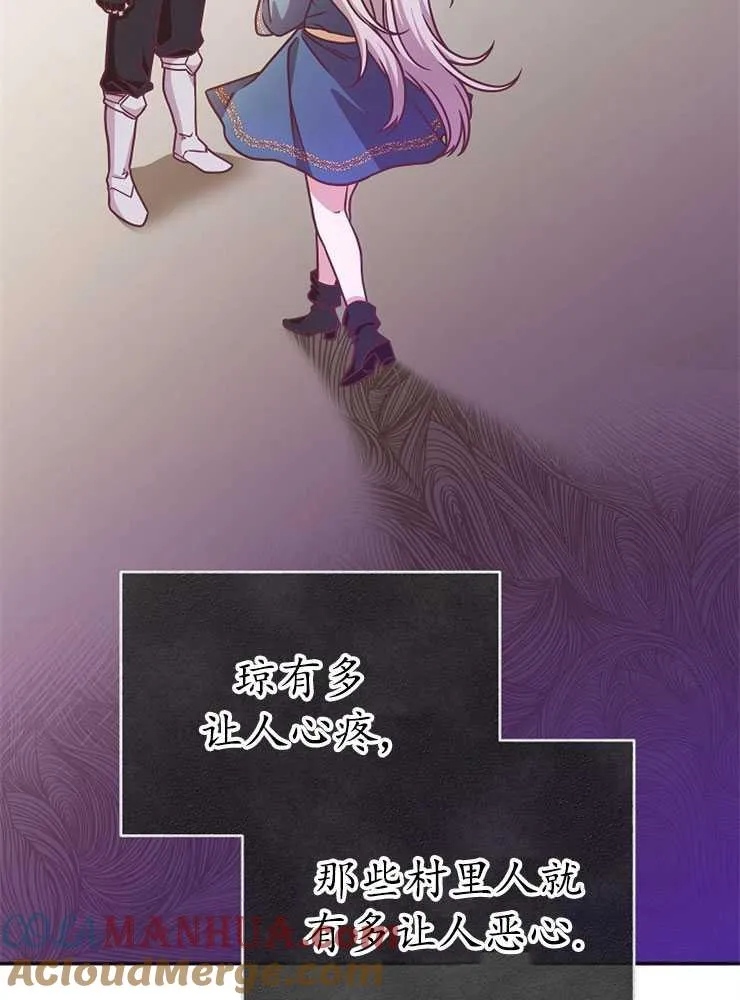 第06话32