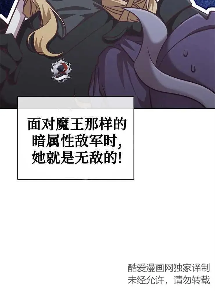 第25话42