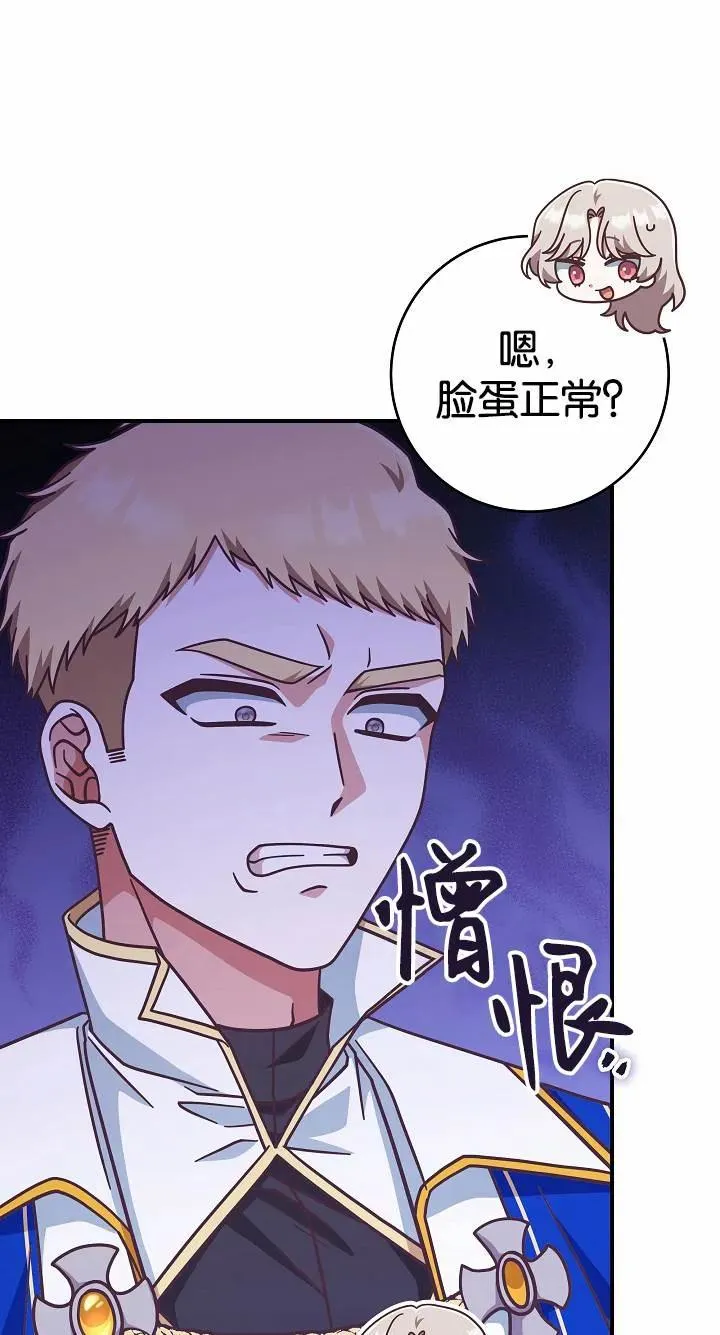 第37话20