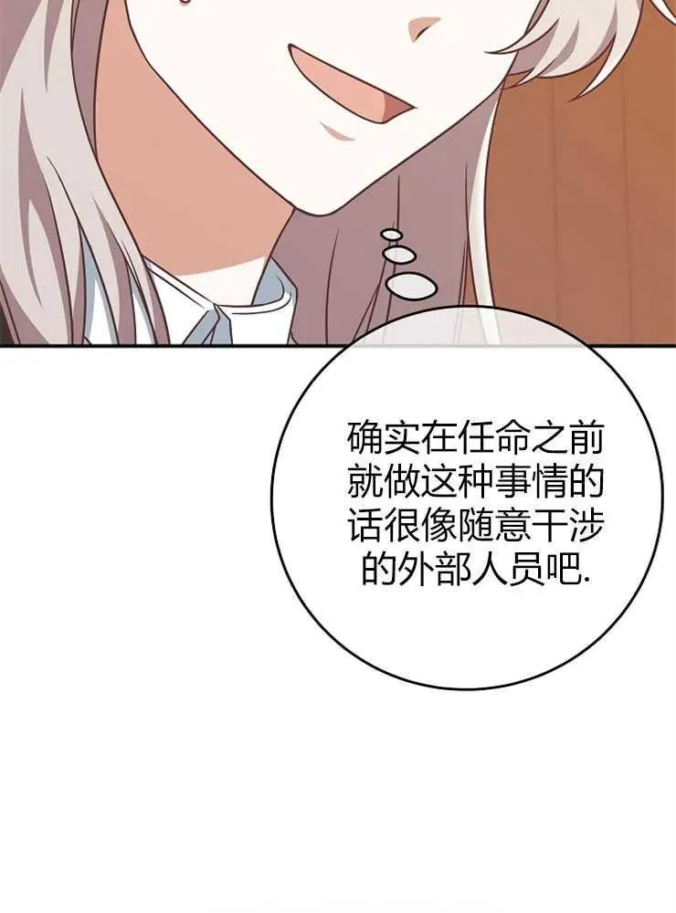 第13话6