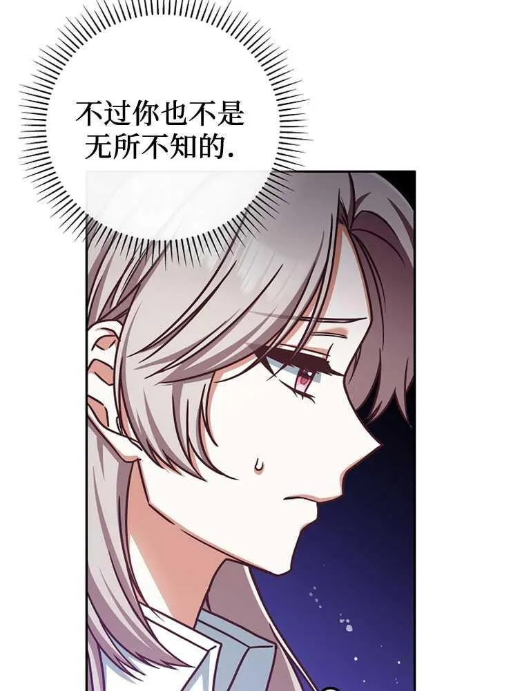 第03话70
