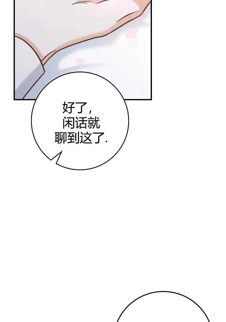 第35话52