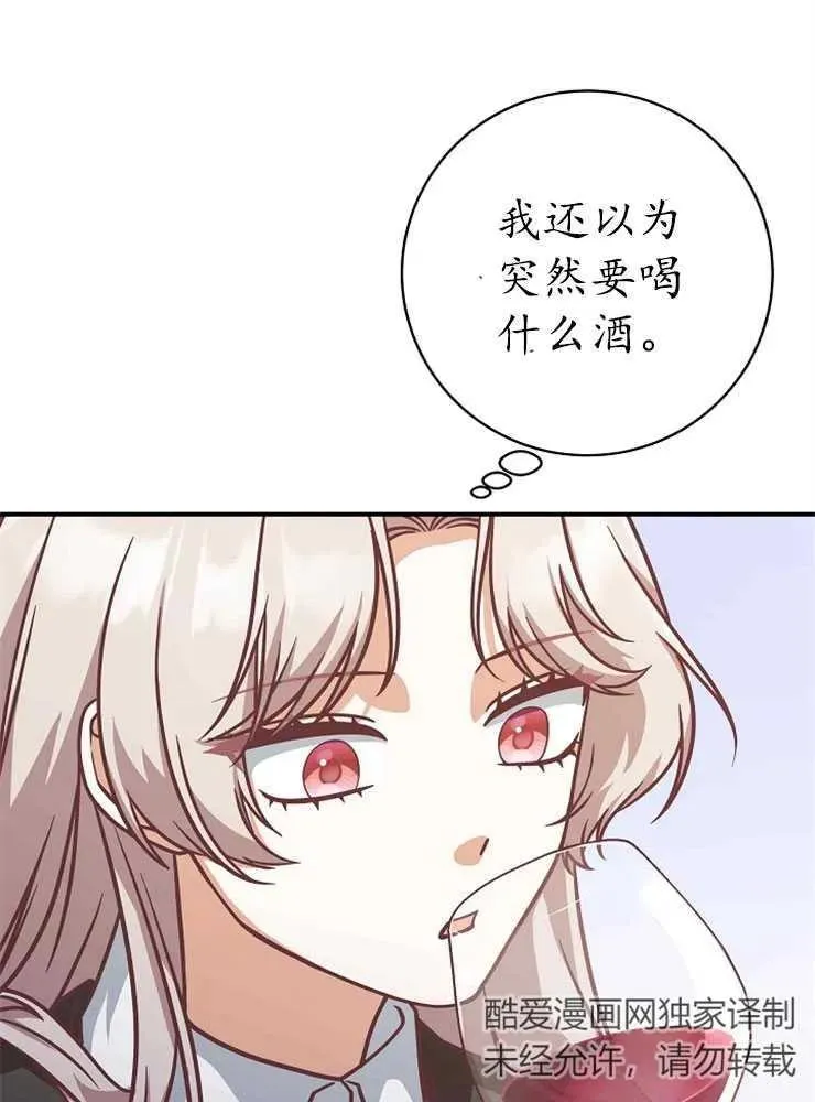 第21话27
