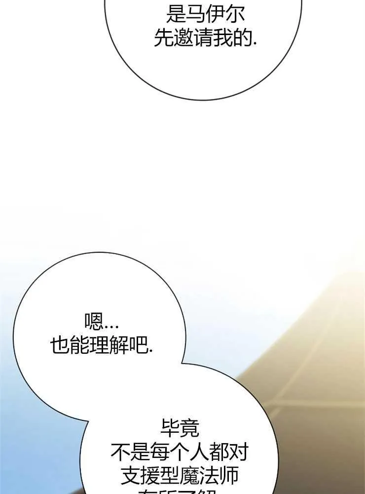 第05话83