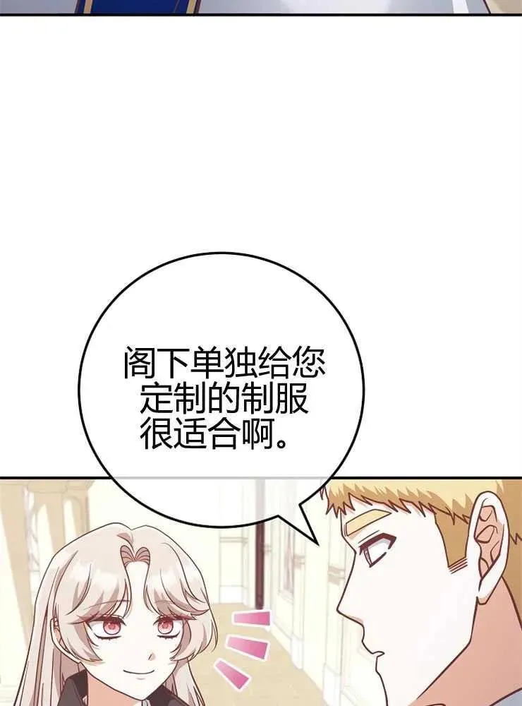第24话70