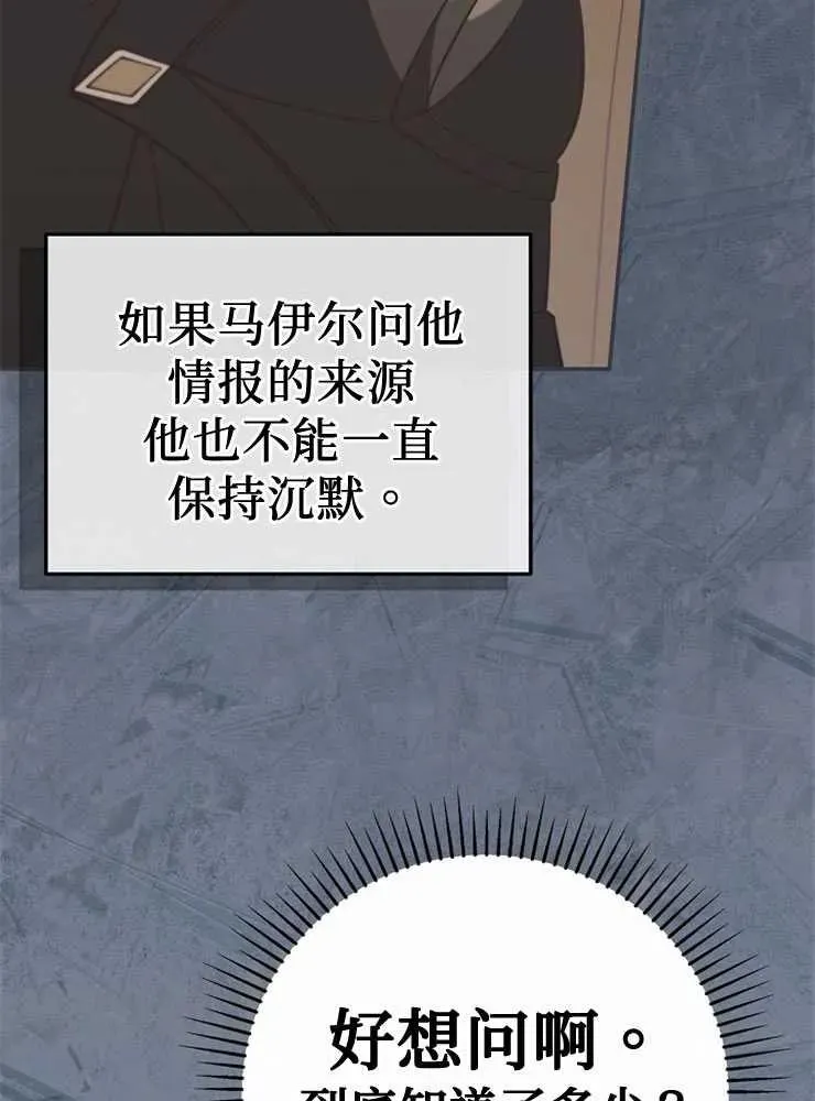 第27话7