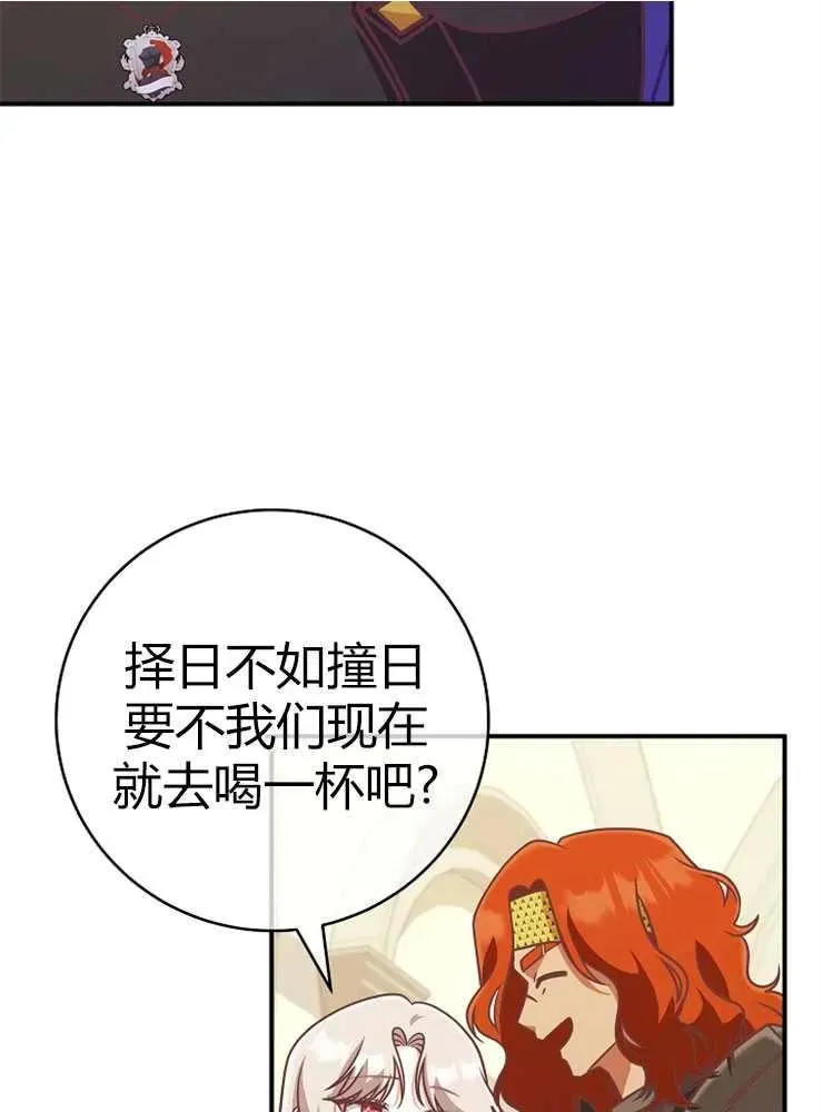第23话66