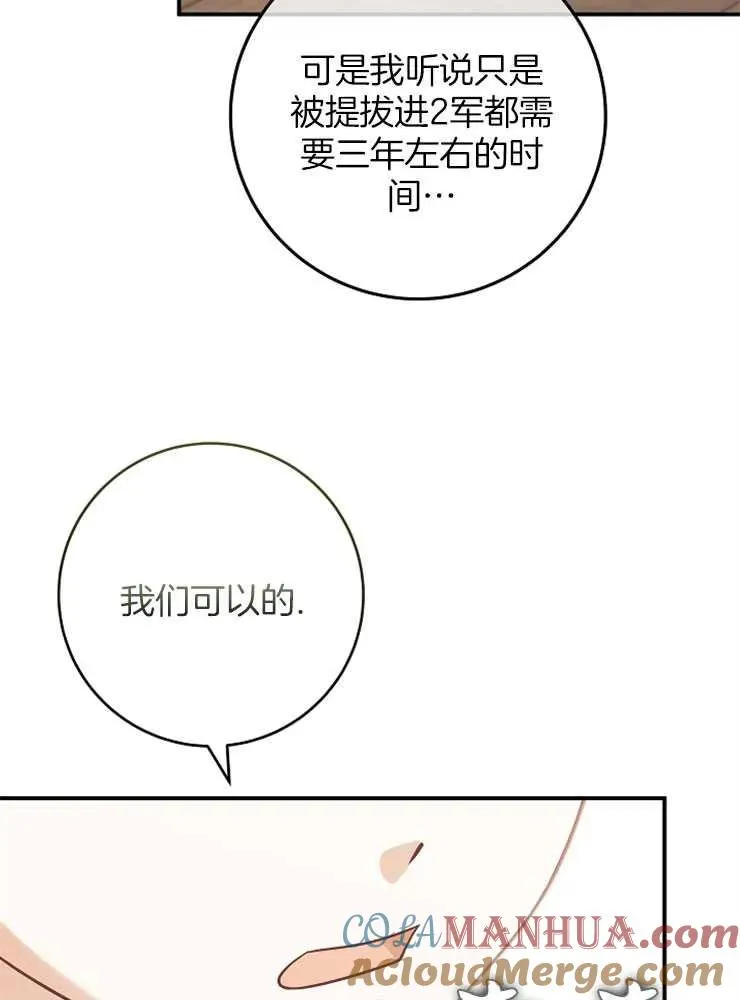 第28话56