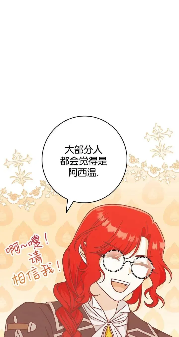 第43话17
