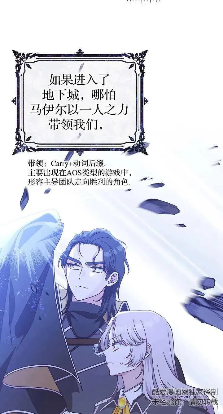 第39话43