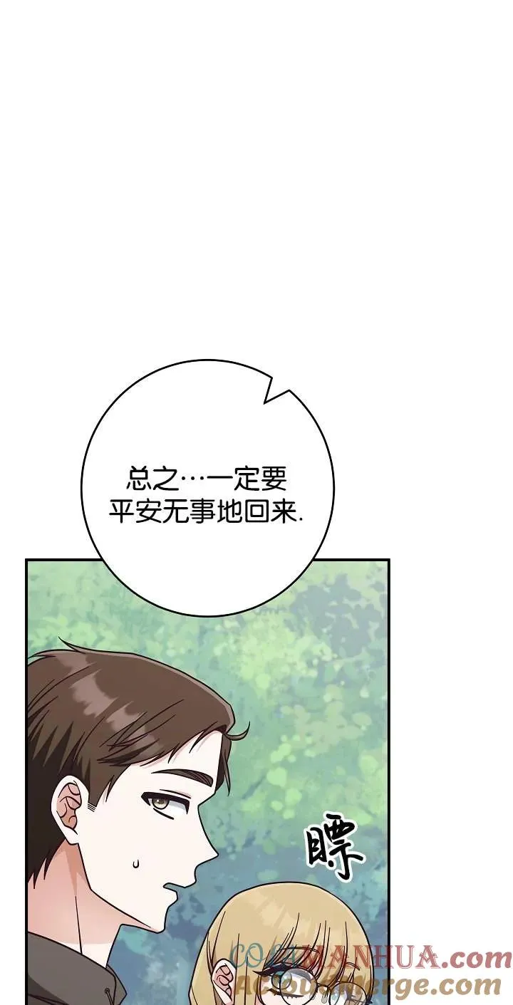 第45话60