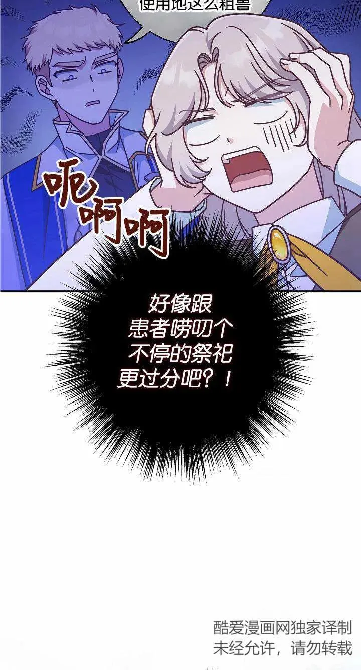 第37话23
