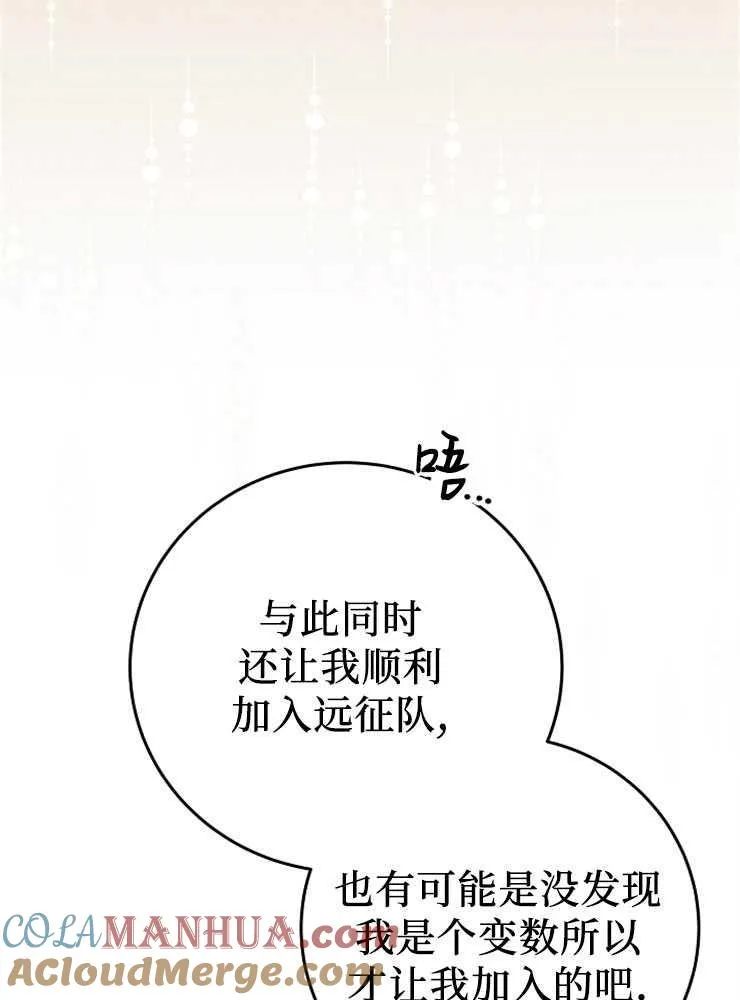 第07话48