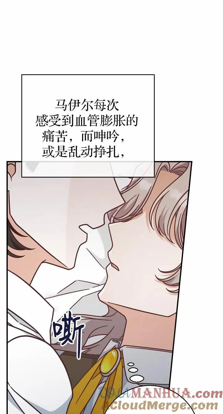 第37话33
