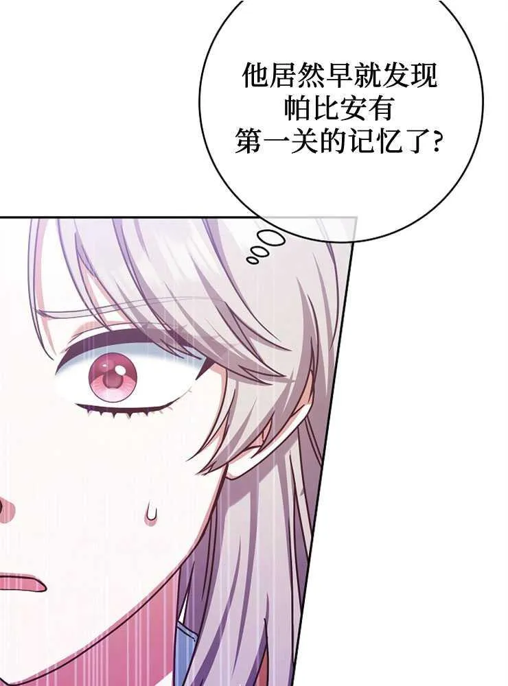 第03话22
