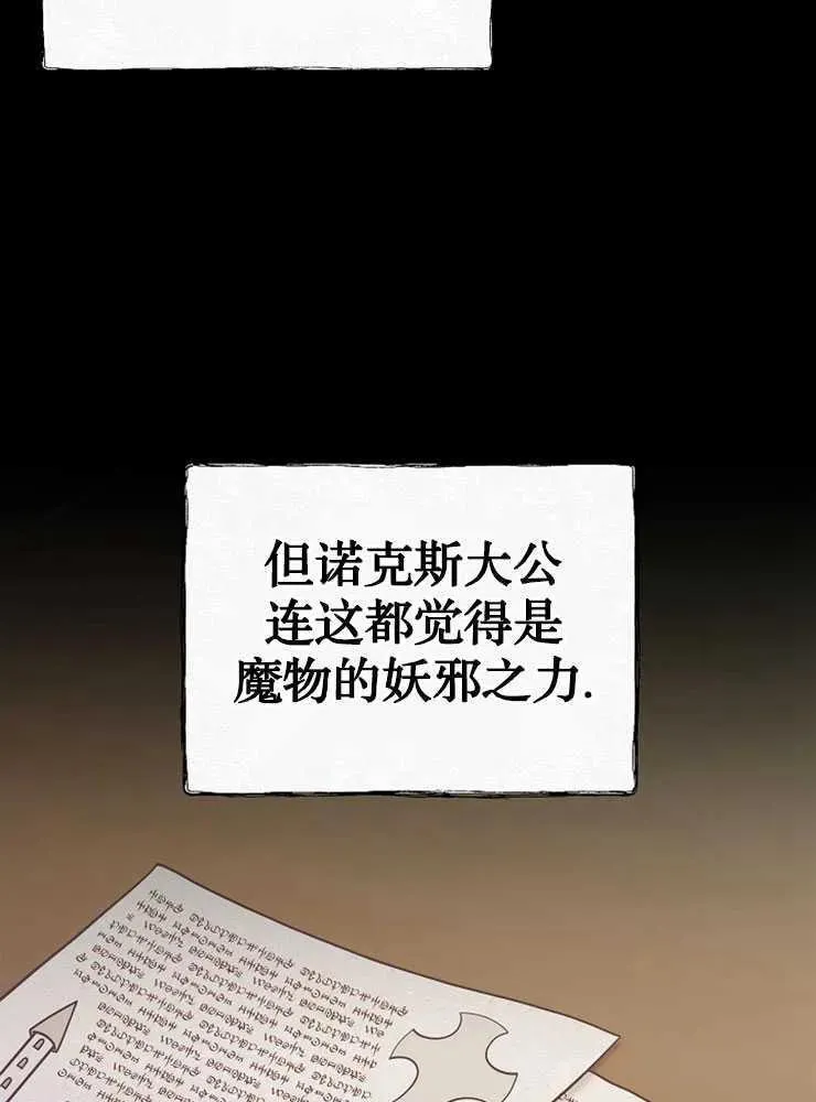 第30话45
