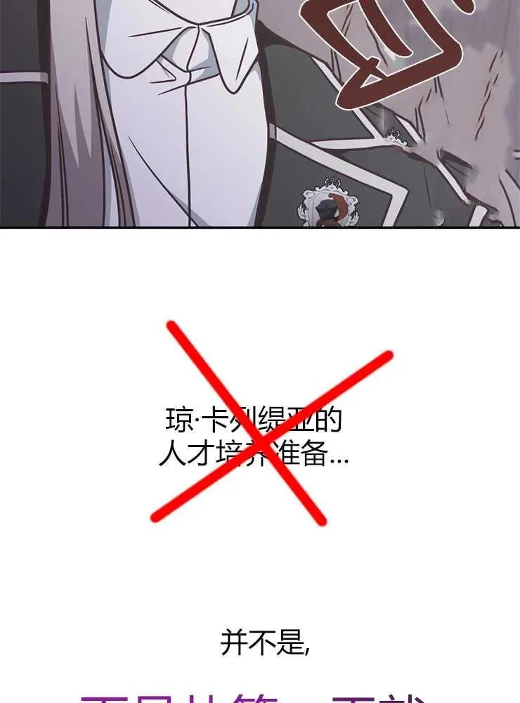 第13话110