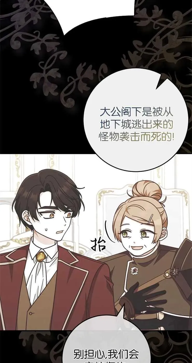 第31话11