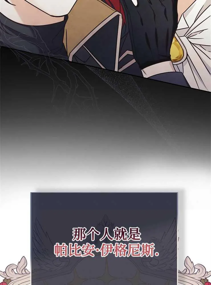 第03话33