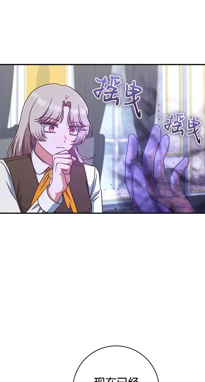 第39话20