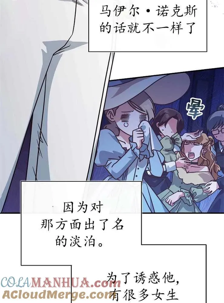 第21话8