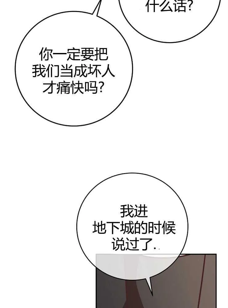 第06话45