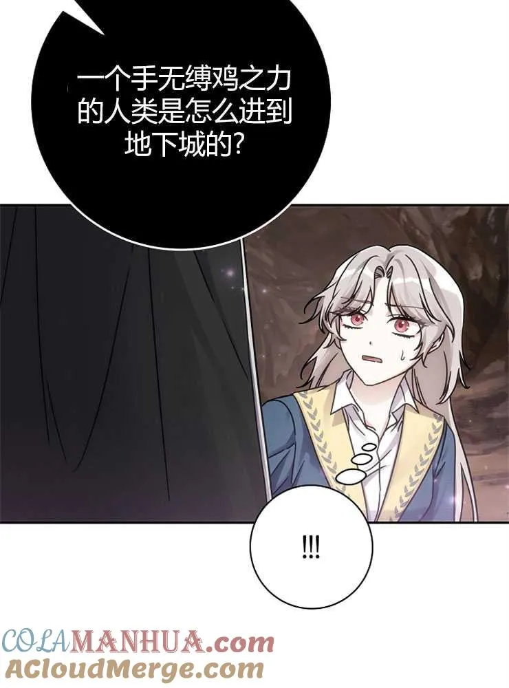 第01话64