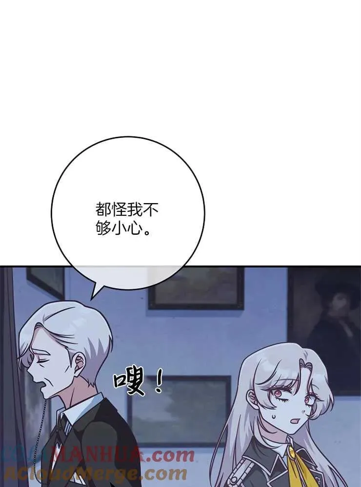 第29话40