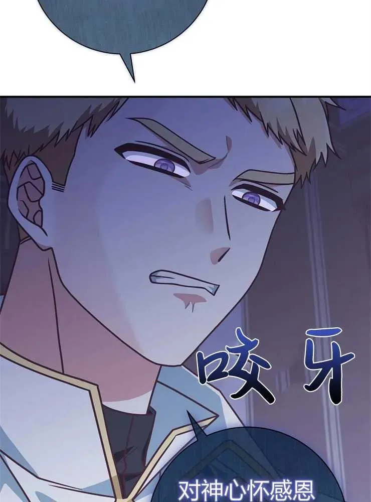 第23话77