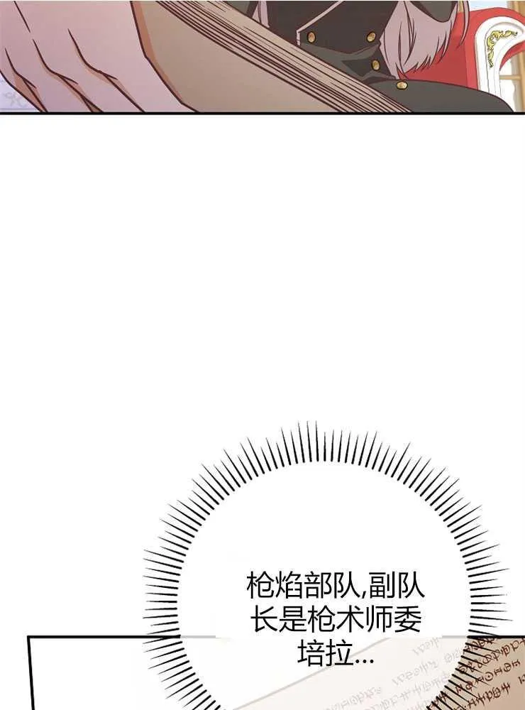 第15话66