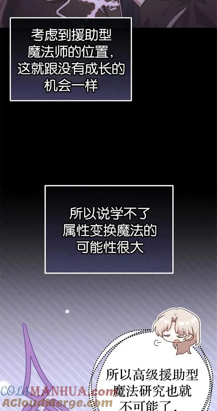 第33话24