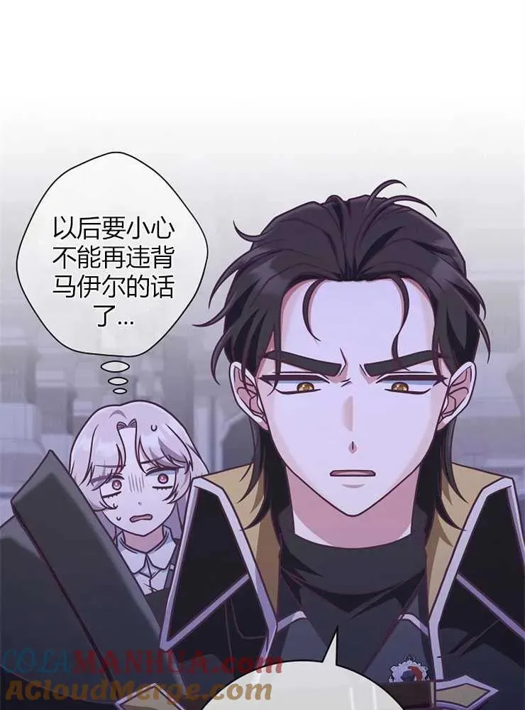 第19话28