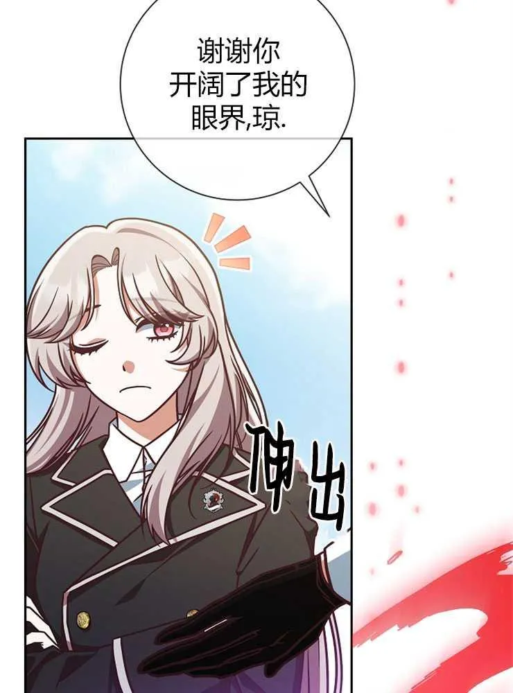 第05话86