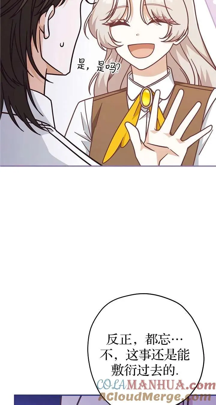 第36话51