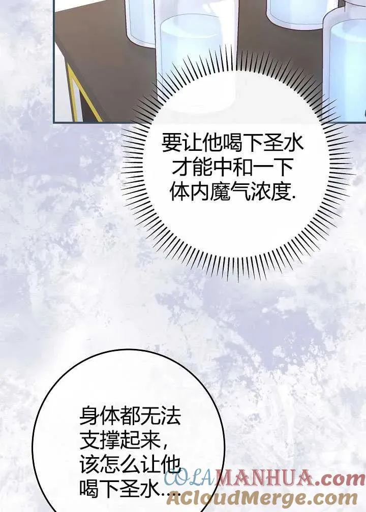 第35话84