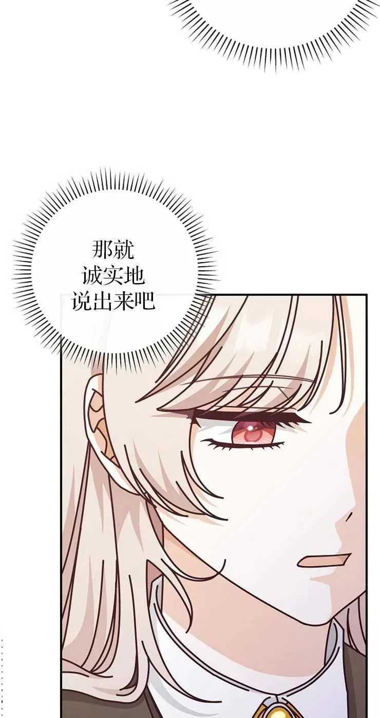 第32话56
