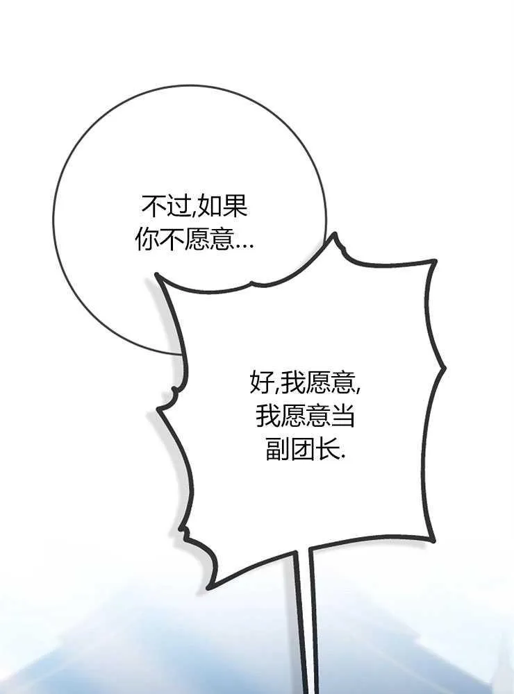 第05话31