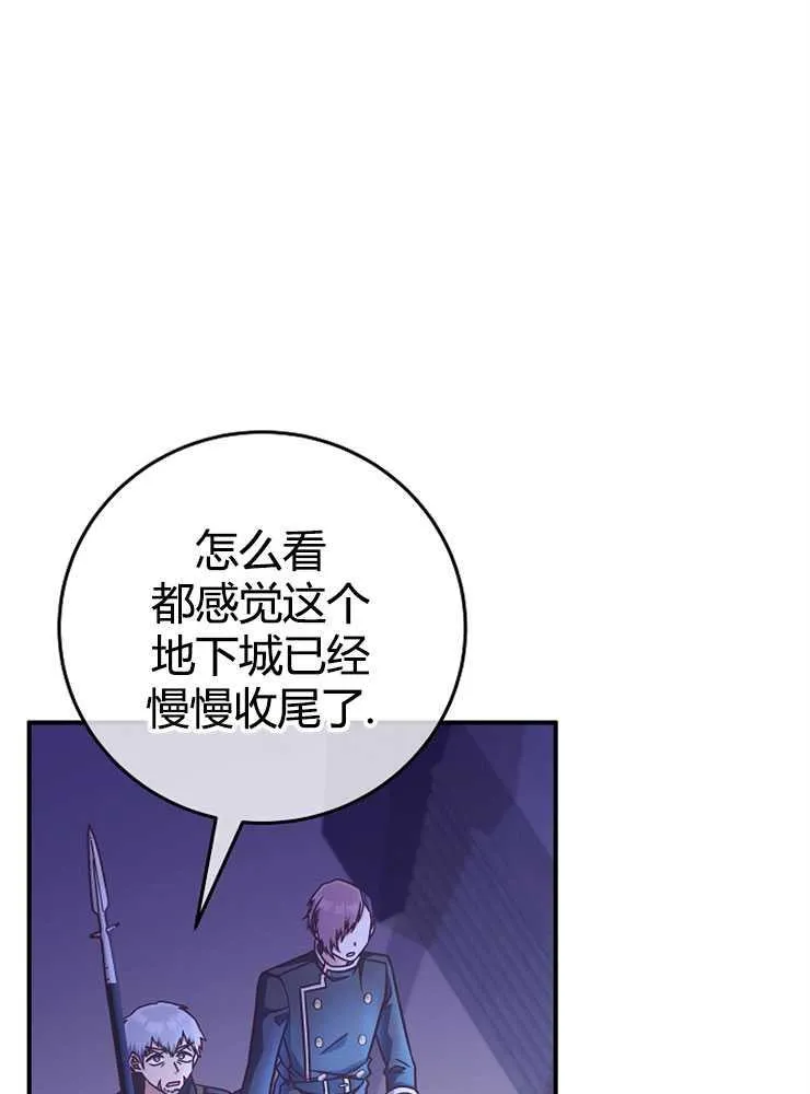 第17话67