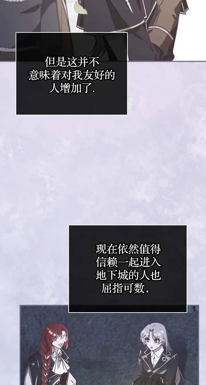 第43话52