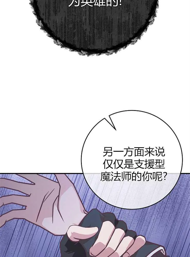 第18话37