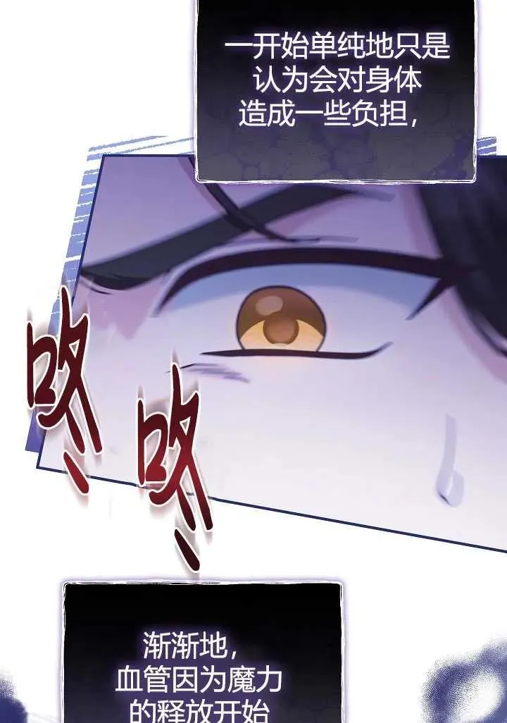 第35话58