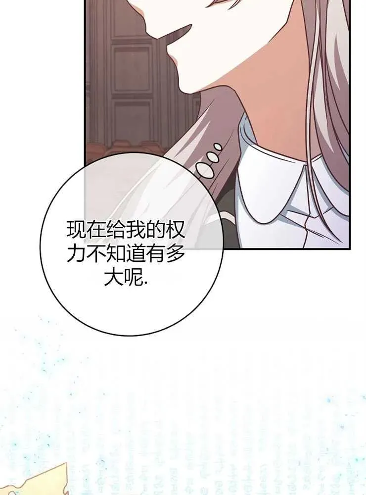 第14话35